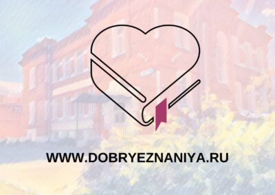 Культурный код Россия. Традиционные ценности. Сергей Белов. Лекция 2